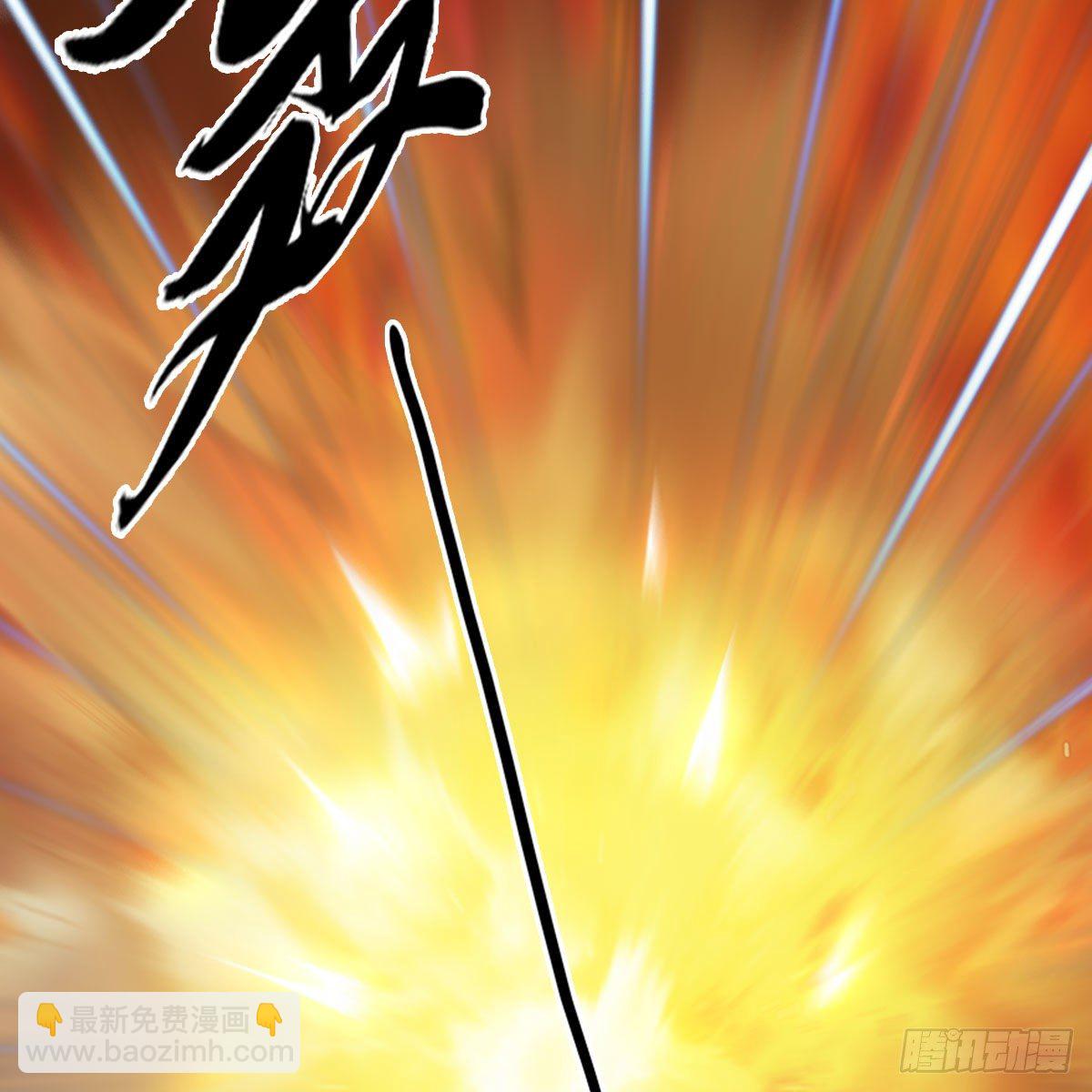 🍼堕玄师 第536话：焚灭、霜寂 第45页