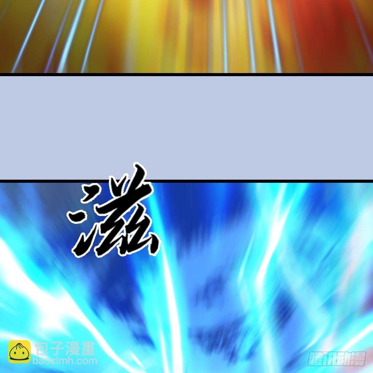 🍼堕玄师 第536话：焚灭、霜寂 第47页