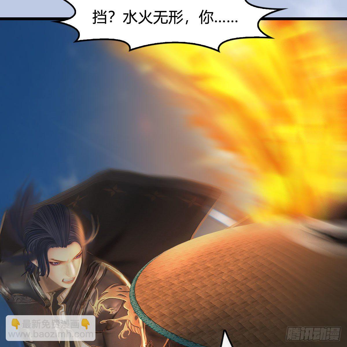 🍼堕玄师 第538话：冬至雪出走 第10页