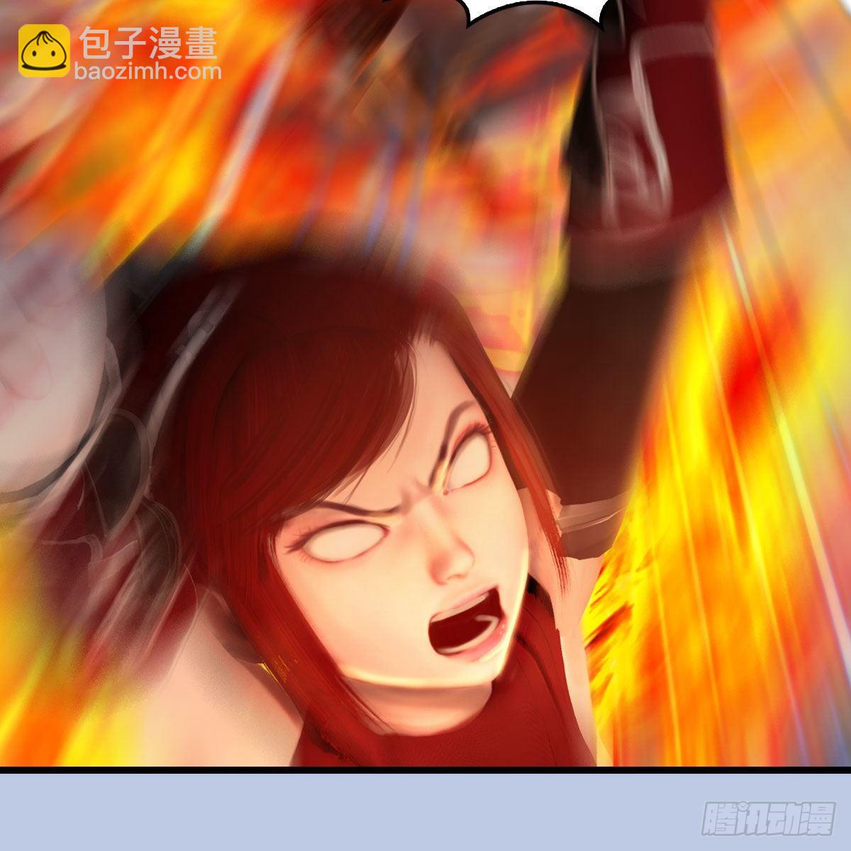 🍼堕玄师 第538话：冬至雪出走 第13页