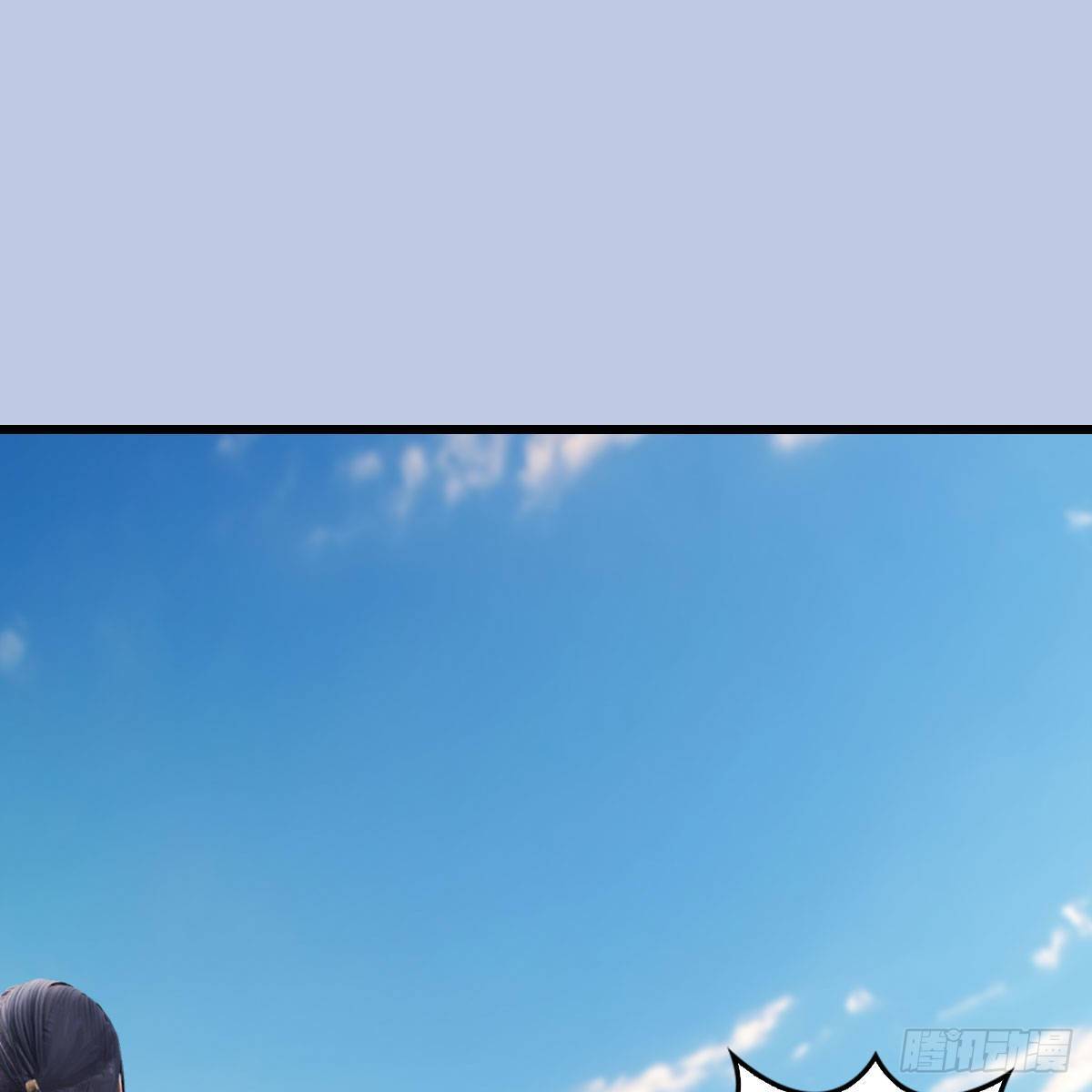 🍼堕玄师 第538话：冬至雪出走 第2页