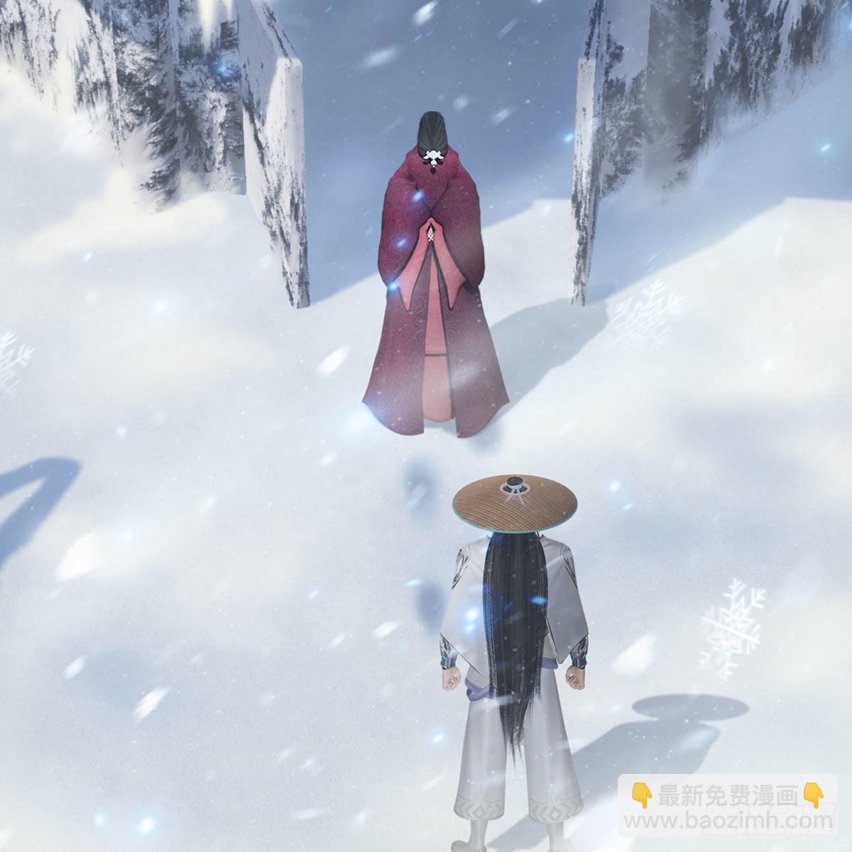 🍼堕玄师 第538话：冬至雪出走 第31页