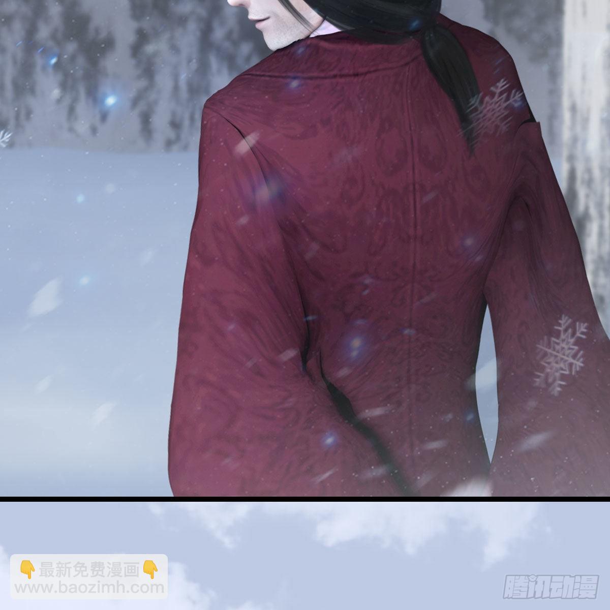 🍼堕玄师 第538话：冬至雪出走 第34页