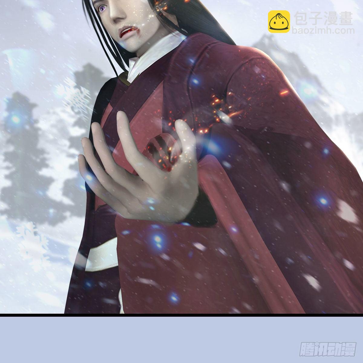 🍼堕玄师 第538话：冬至雪出走 第37页
