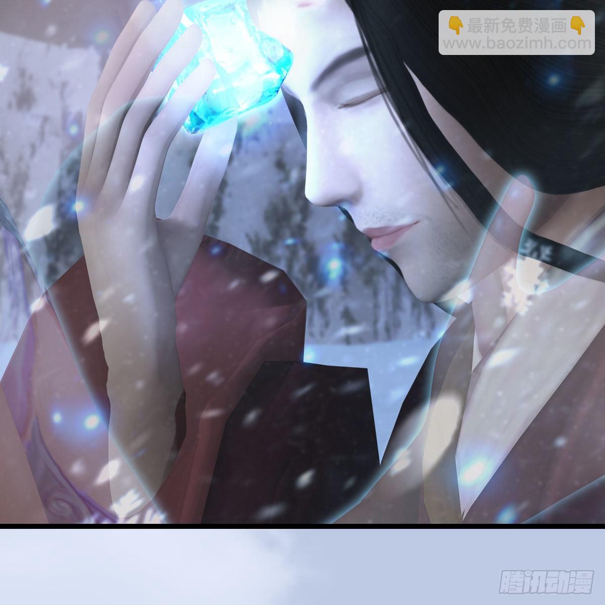 🍼堕玄师 第538话：冬至雪出走 第43页