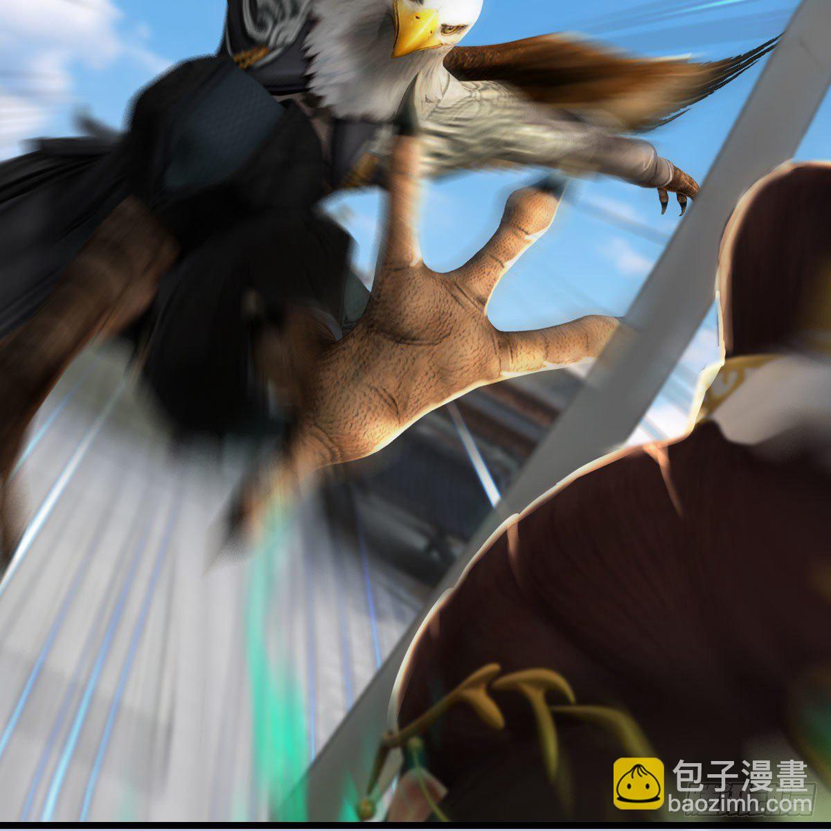 🍼堕玄师 第540话：闭小月被掳走 第17页