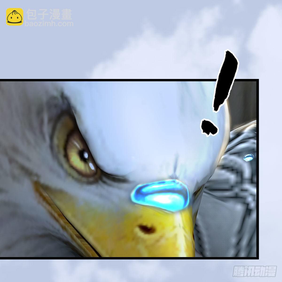 🍼堕玄师 第540话：闭小月被掳走 第18页