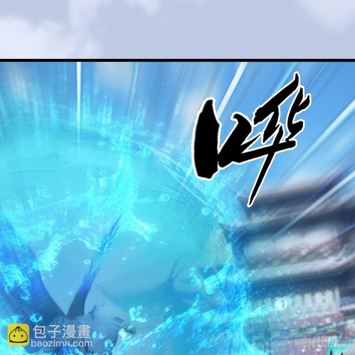 🍼堕玄师 第540话：闭小月被掳走 第19页