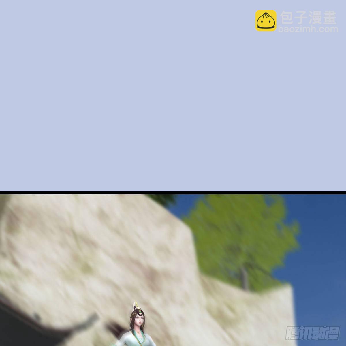 🍼堕玄师 第540话：闭小月被掳走 第2页