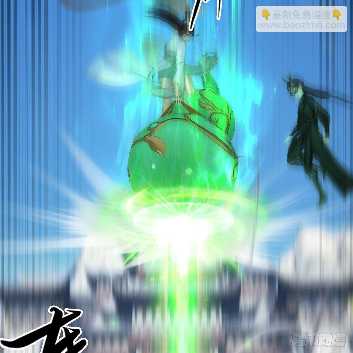 🍼堕玄师 第540话：闭小月被掳走 第25页