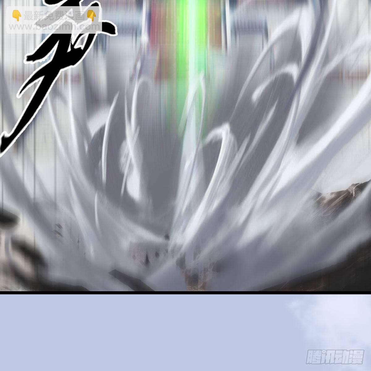 🍼堕玄师 第540话：闭小月被掳走 第26页