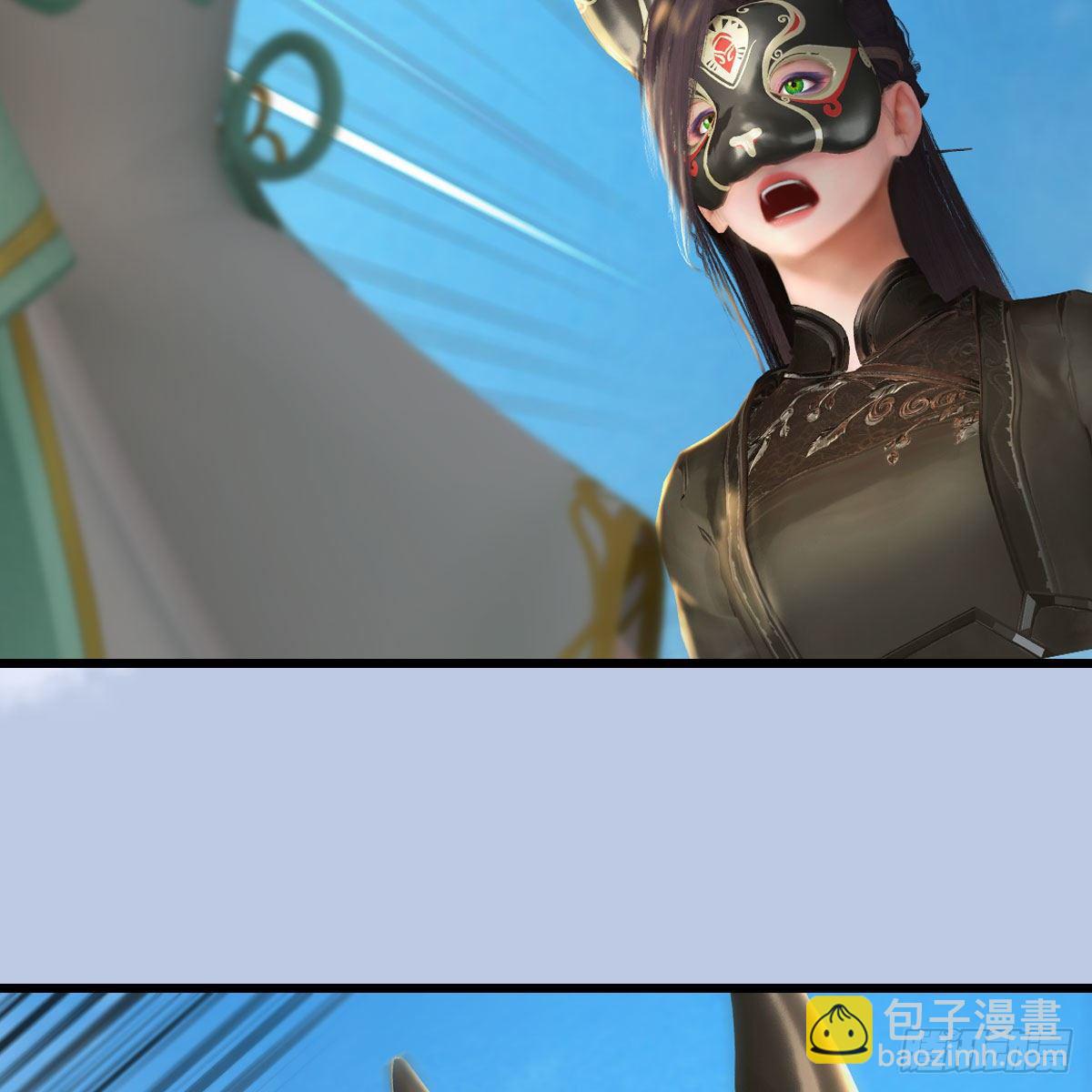 🍼堕玄师 第540话：闭小月被掳走 第47页