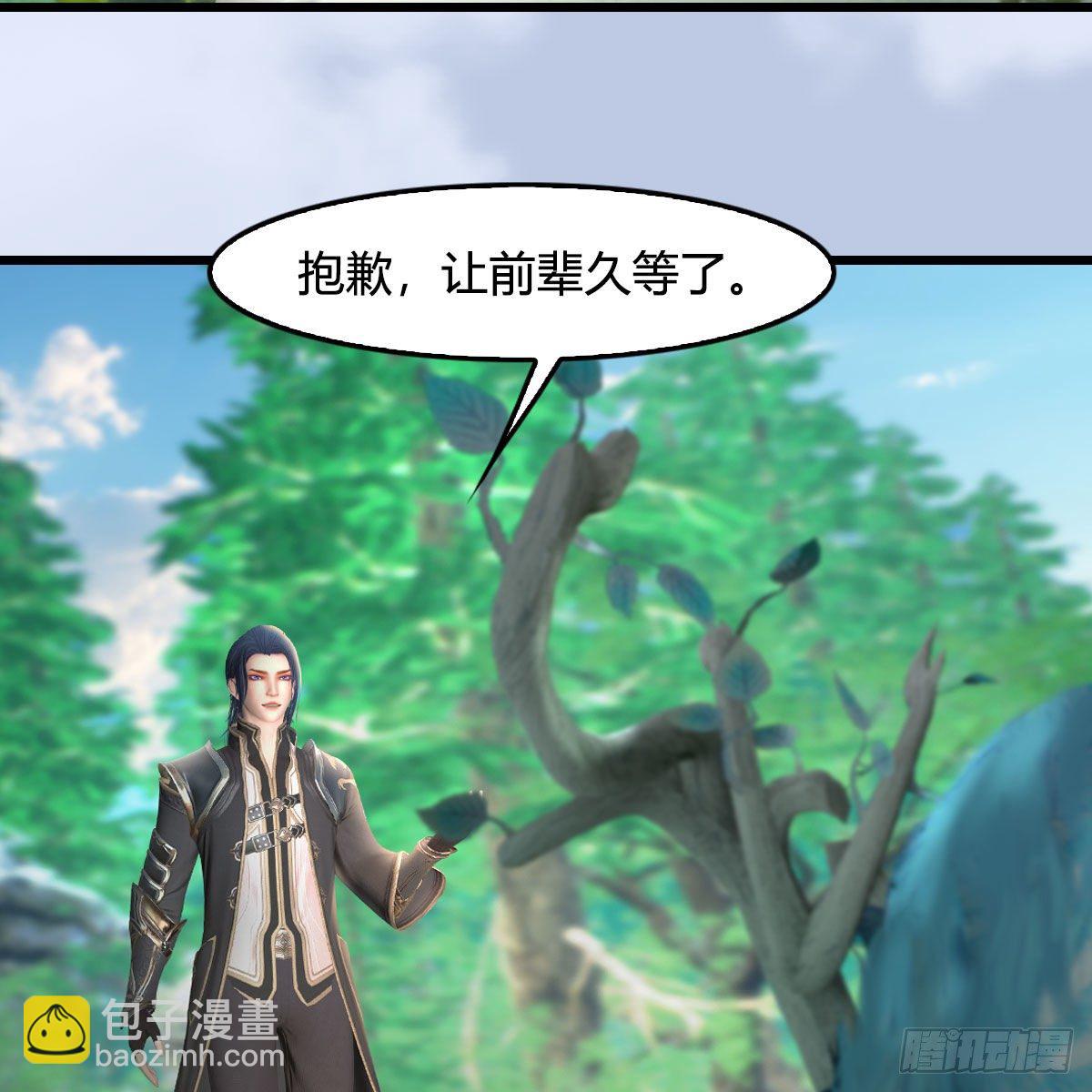 🍼堕玄师 第542话：永恒花园 第13页