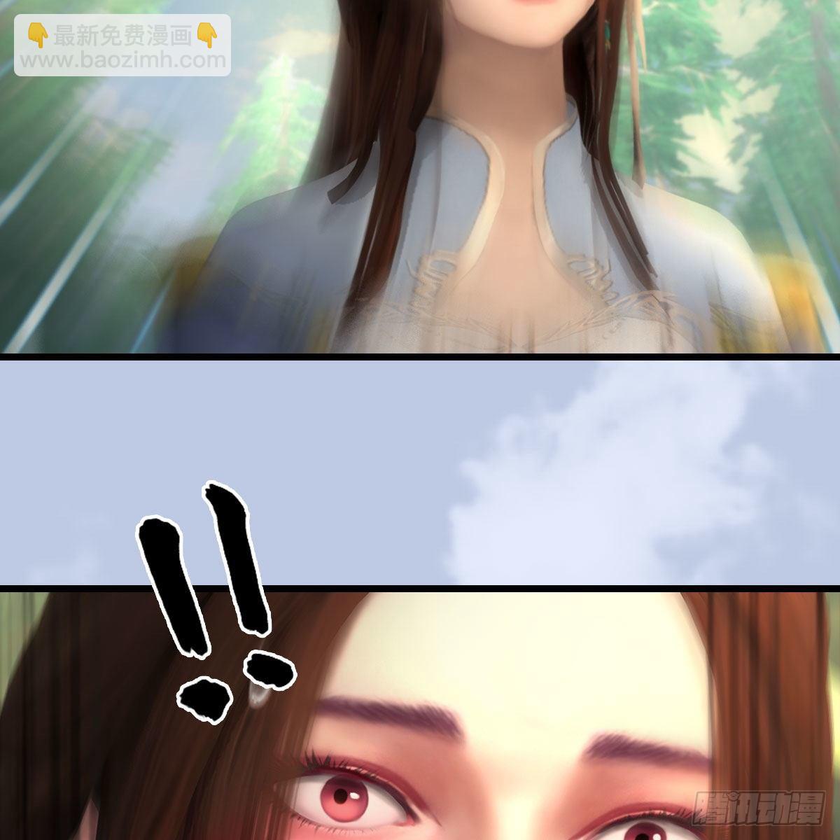 🍼堕玄师 第542话：永恒花园 第24页