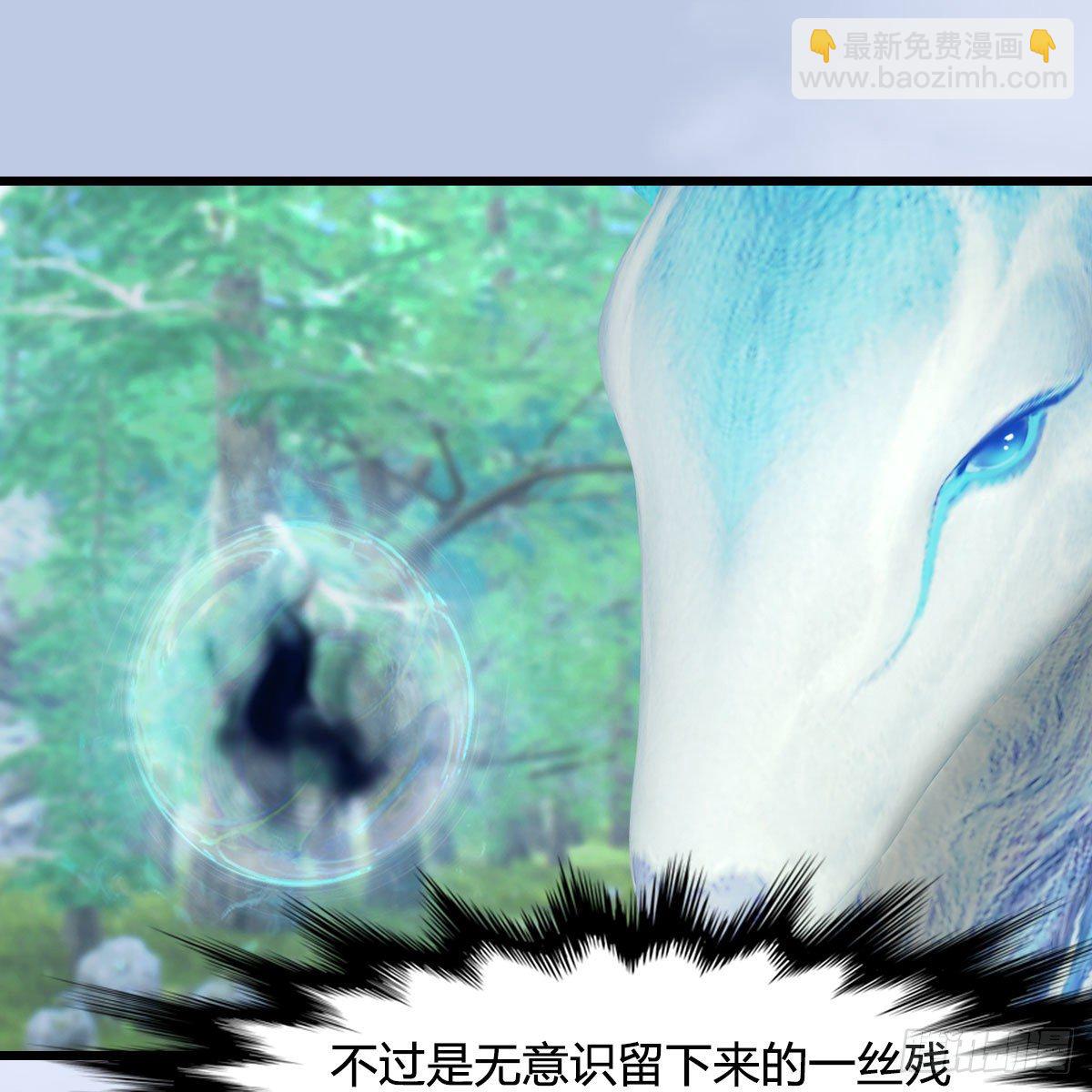 🍼堕玄师 第542话：永恒花园 第37页