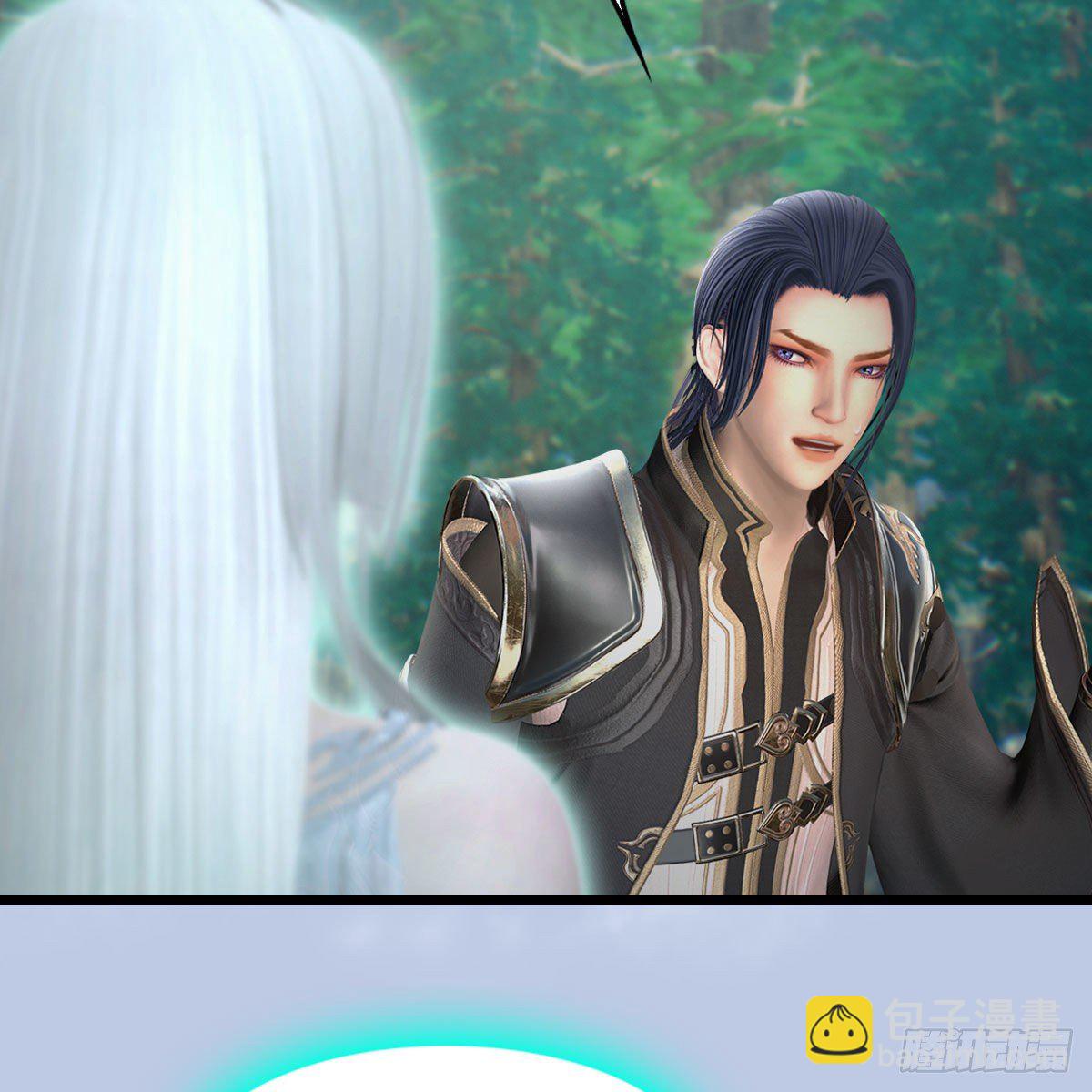 🍼堕玄师 第542话：永恒花园 第49页