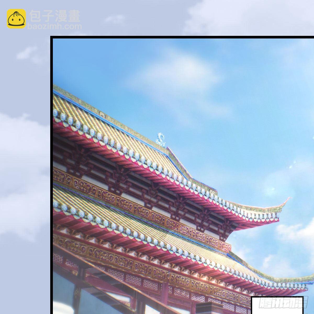 🍼堕玄师 第544话：东荒妖皇 第19页