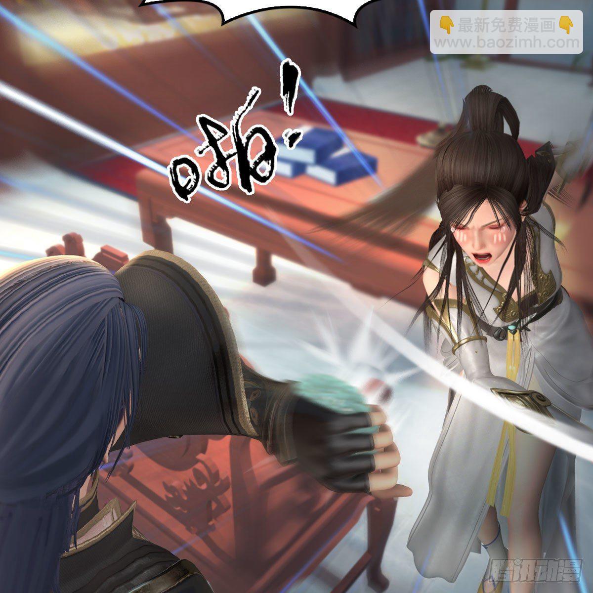 🍼堕玄师 第544话：东荒妖皇 第28页