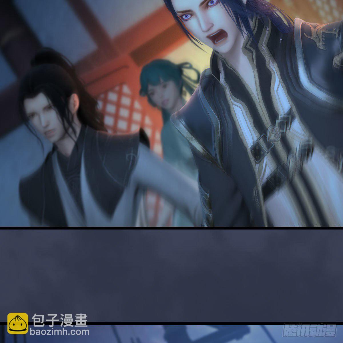 🍼堕玄师 第546话：鲛人 第18页