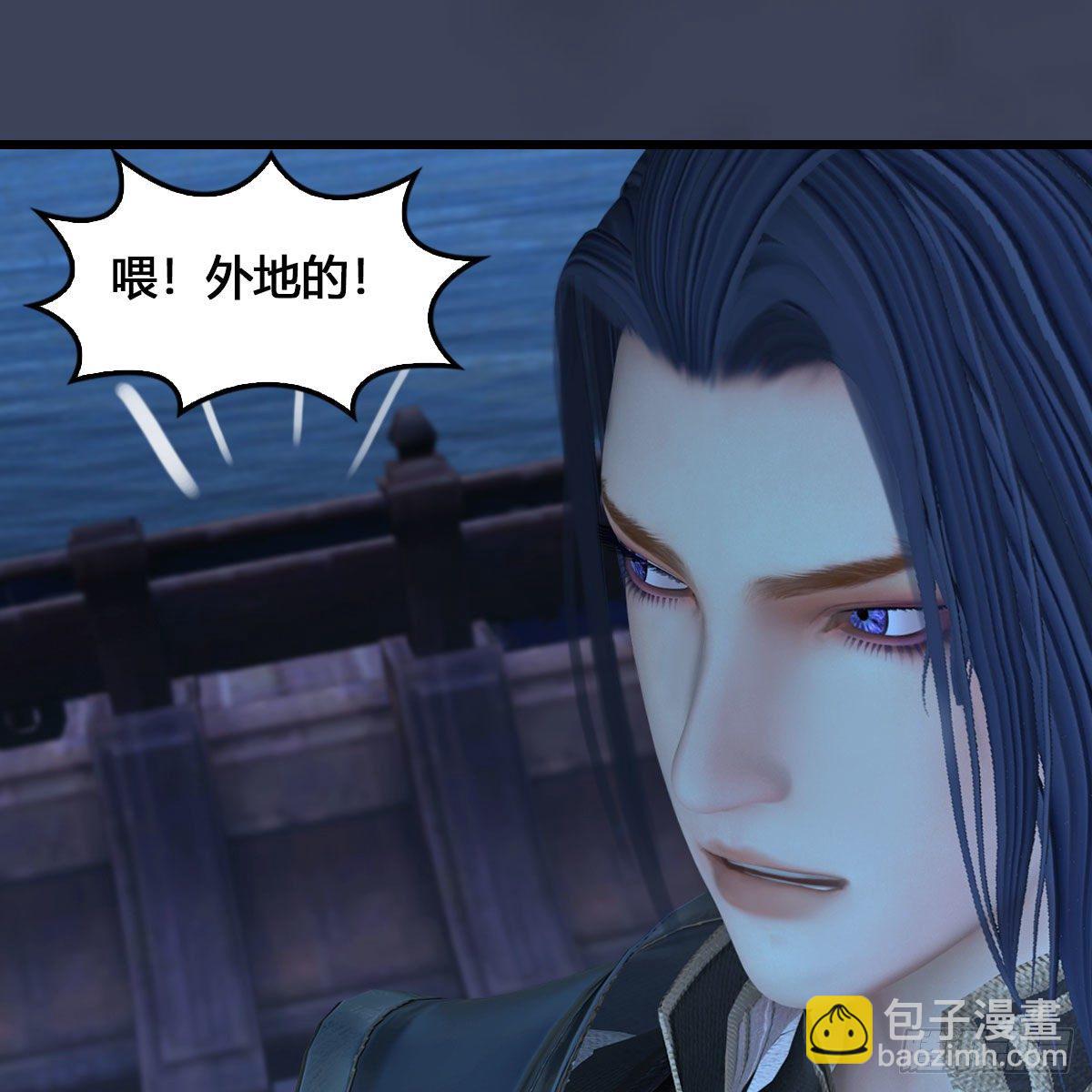 🍼堕玄师 第546话：鲛人 第23页