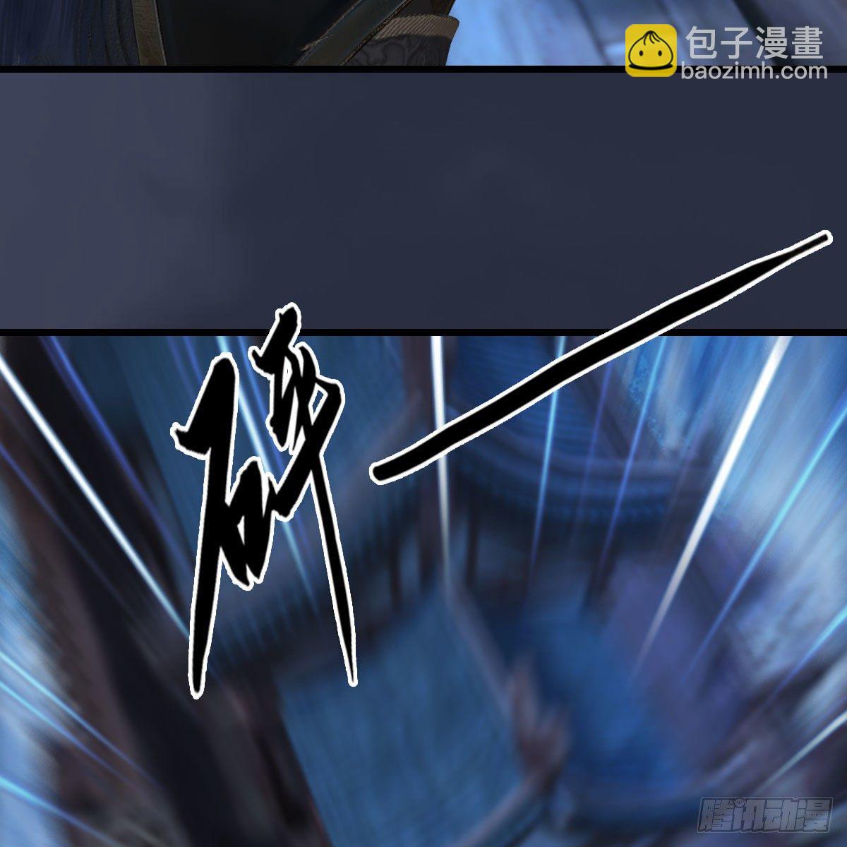 🍼堕玄师 第546话：鲛人 第29页