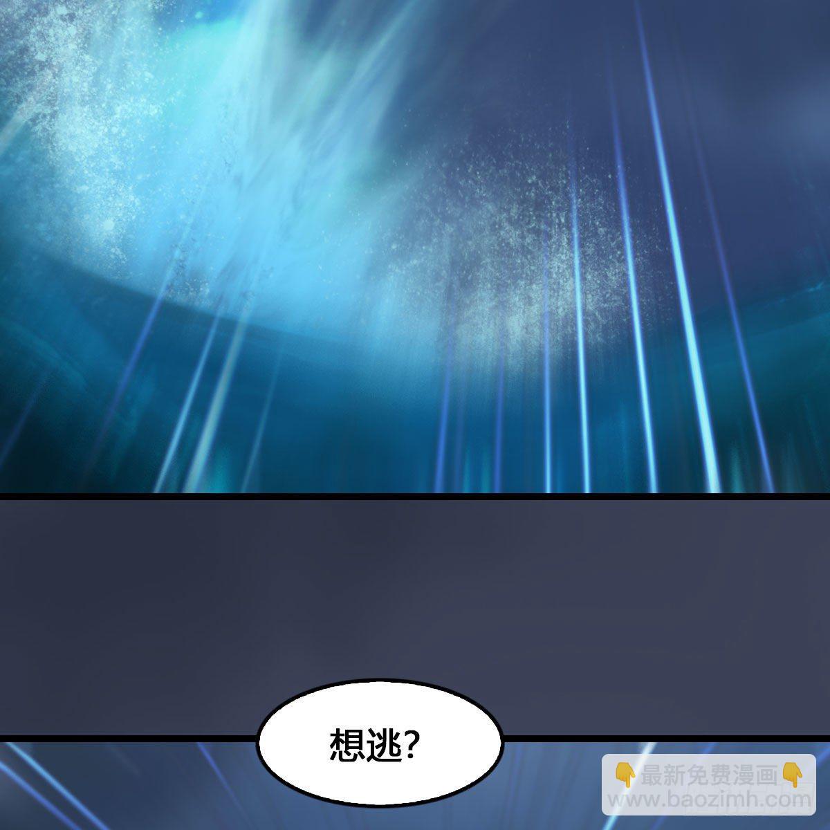 🍼堕玄师 第548话：海族摄政王 第10页