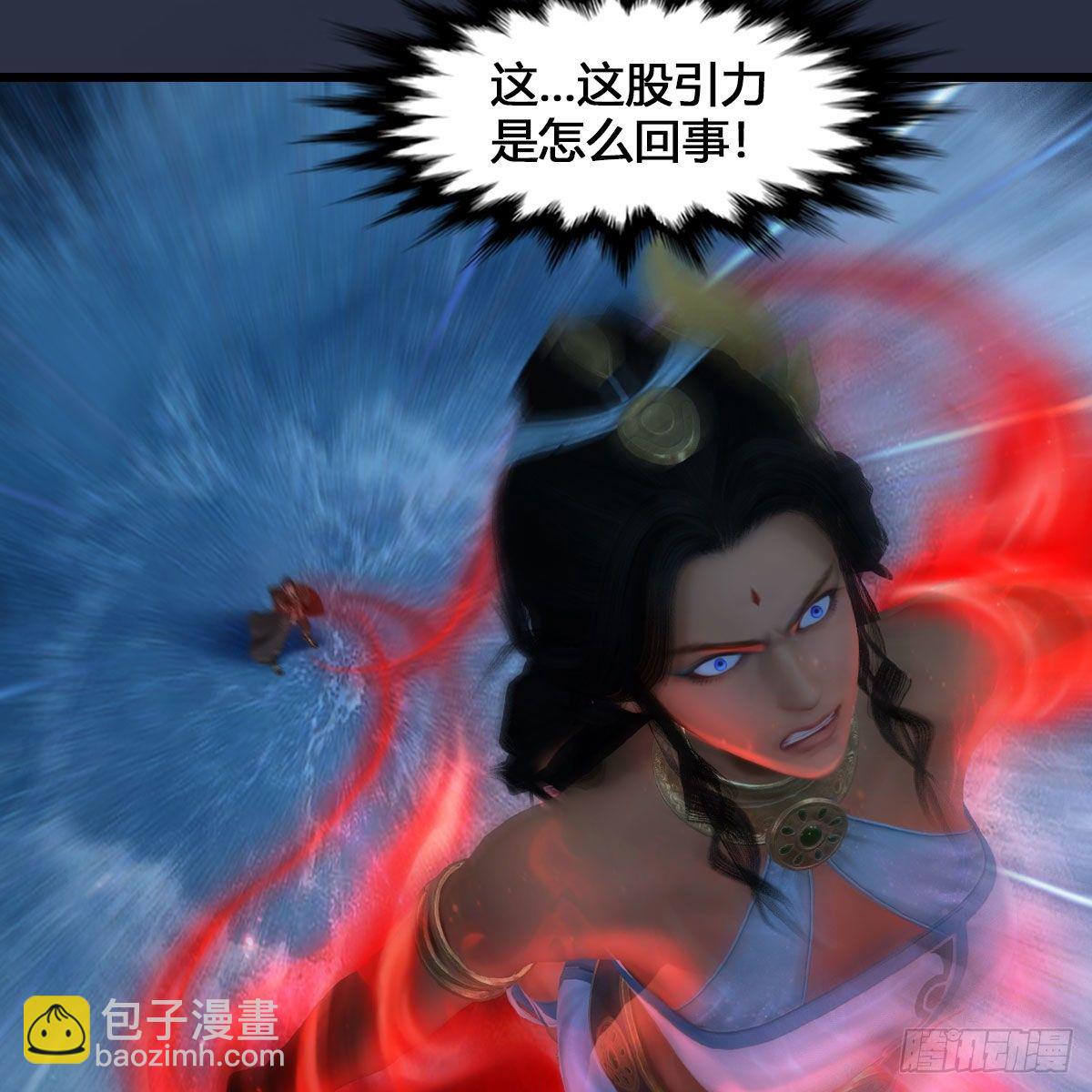 🍼堕玄师 第548话：海族摄政王 第14页