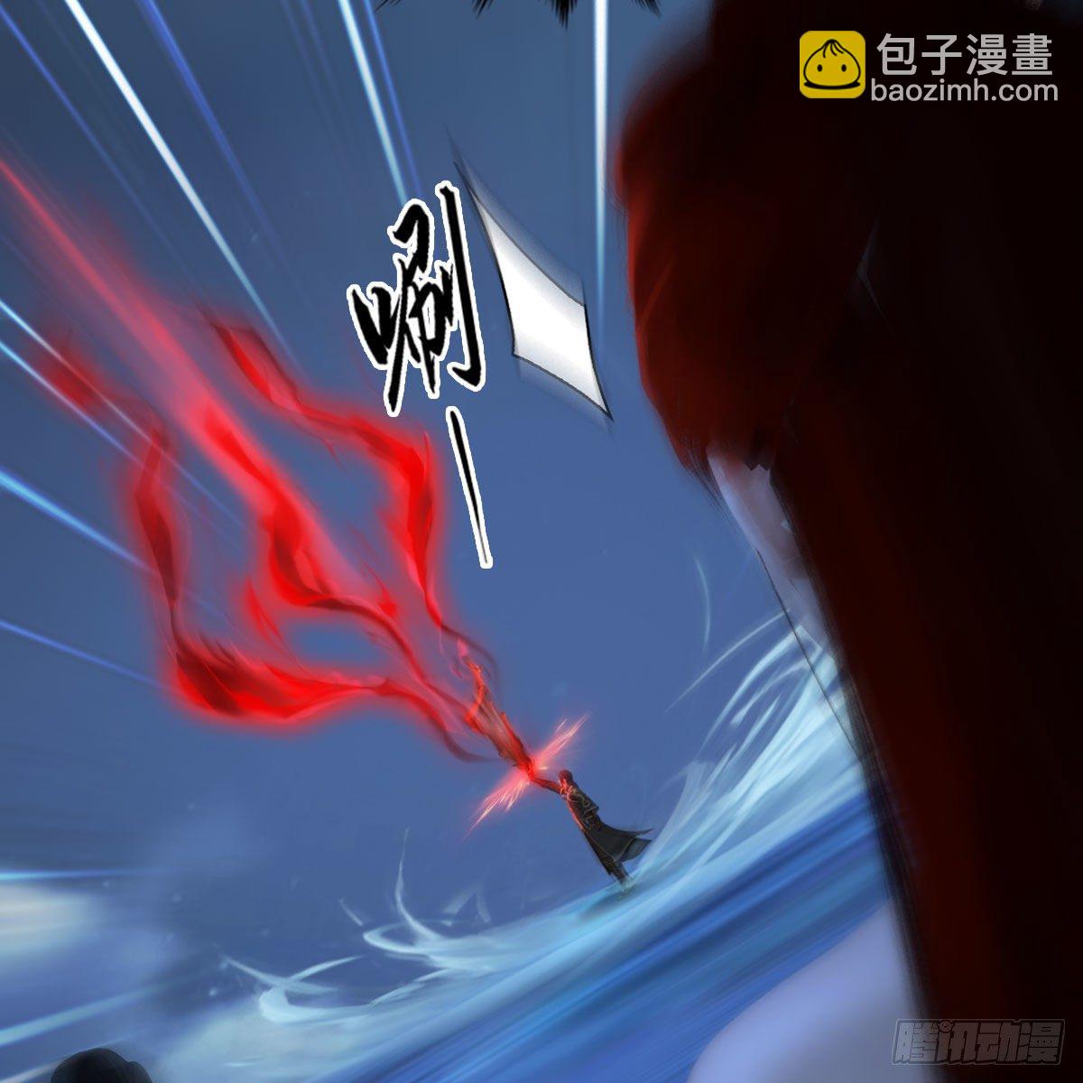 🍼堕玄师 第548话：海族摄政王 第16页