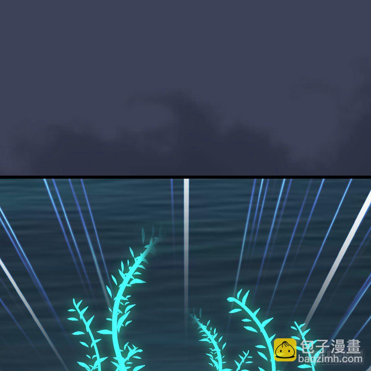 🍼堕玄师 第548话：海族摄政王 第2页