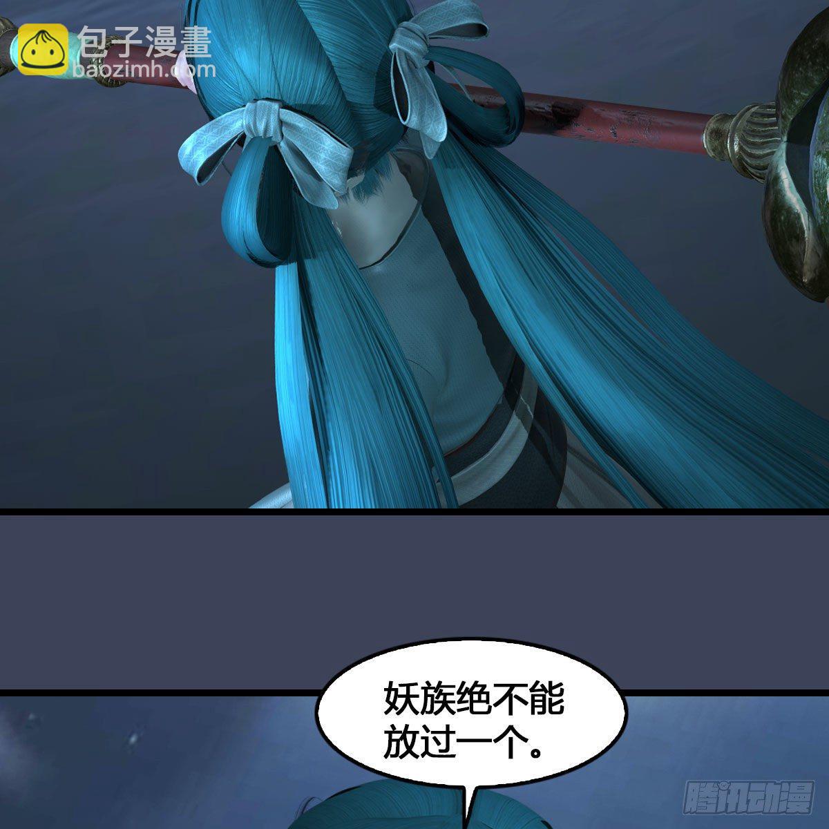 🍼堕玄师 第548话：海族摄政王 第20页
