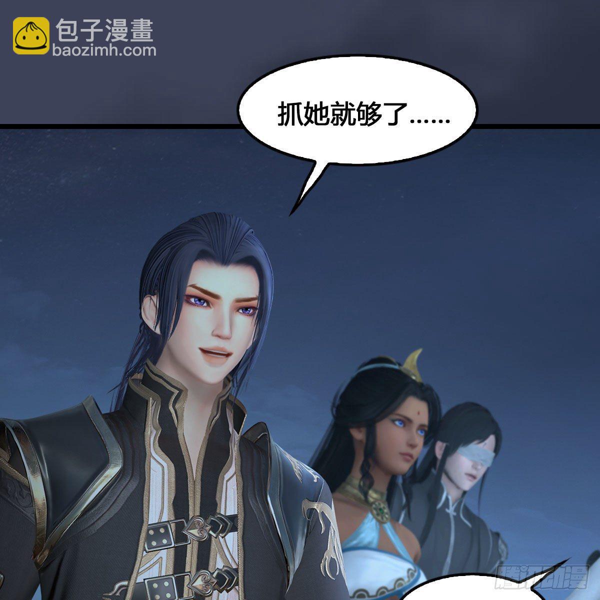 🍼堕玄师 第548话：海族摄政王 第23页
