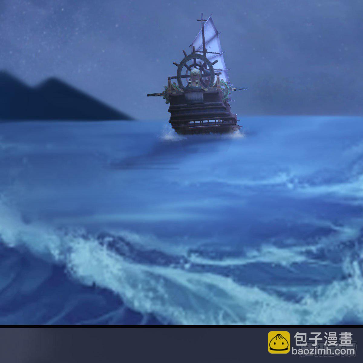 🍼堕玄师 第548话：海族摄政王 第37页