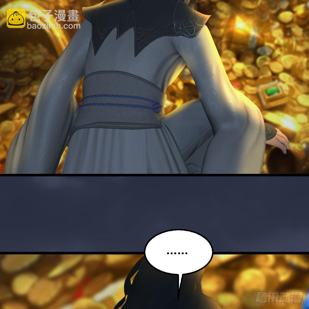 🍼堕玄师 第548话：海族摄政王 第40页