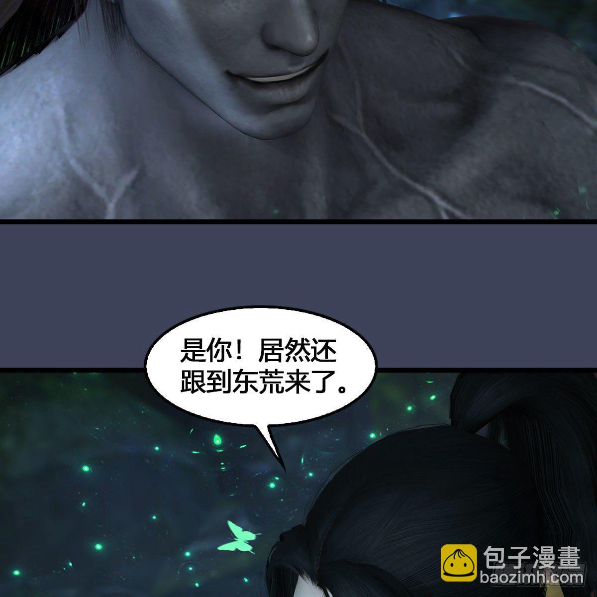 🍼堕玄师 第548话：海族摄政王 第44页