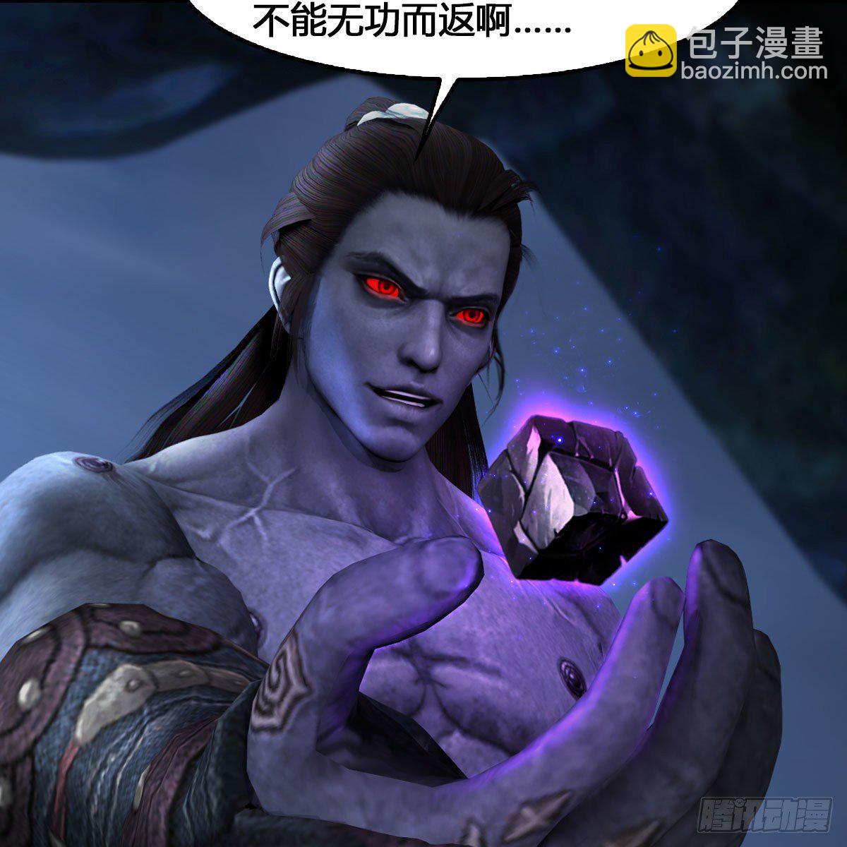 🍼堕玄师 第548话：海族摄政王 第46页