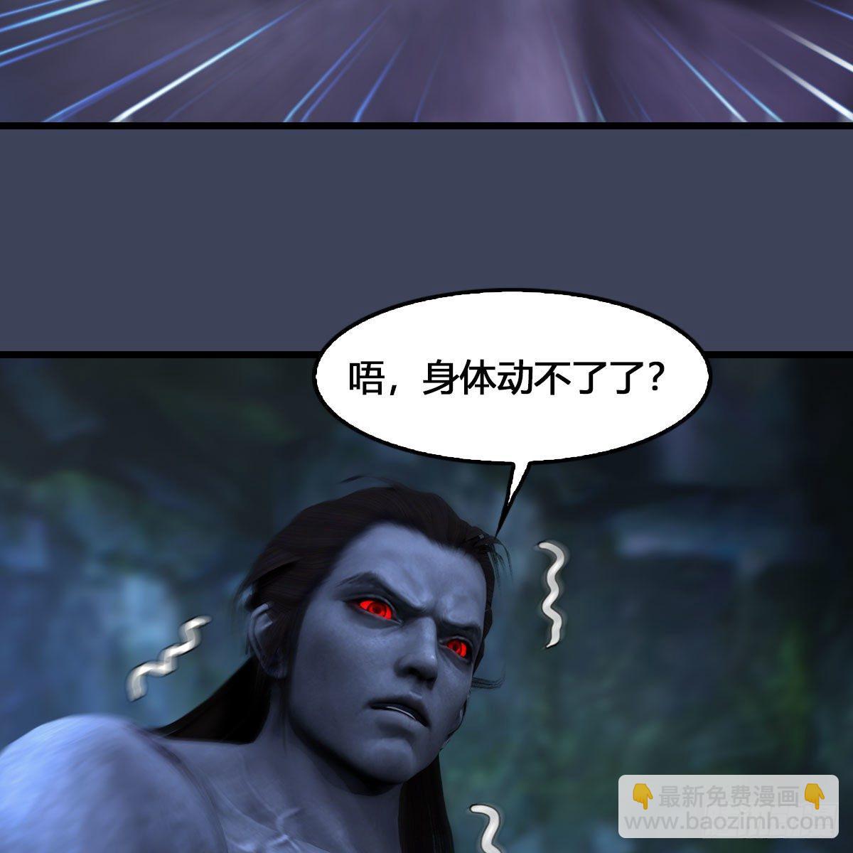 🍼堕玄师 第548话：海族摄政王 第48页