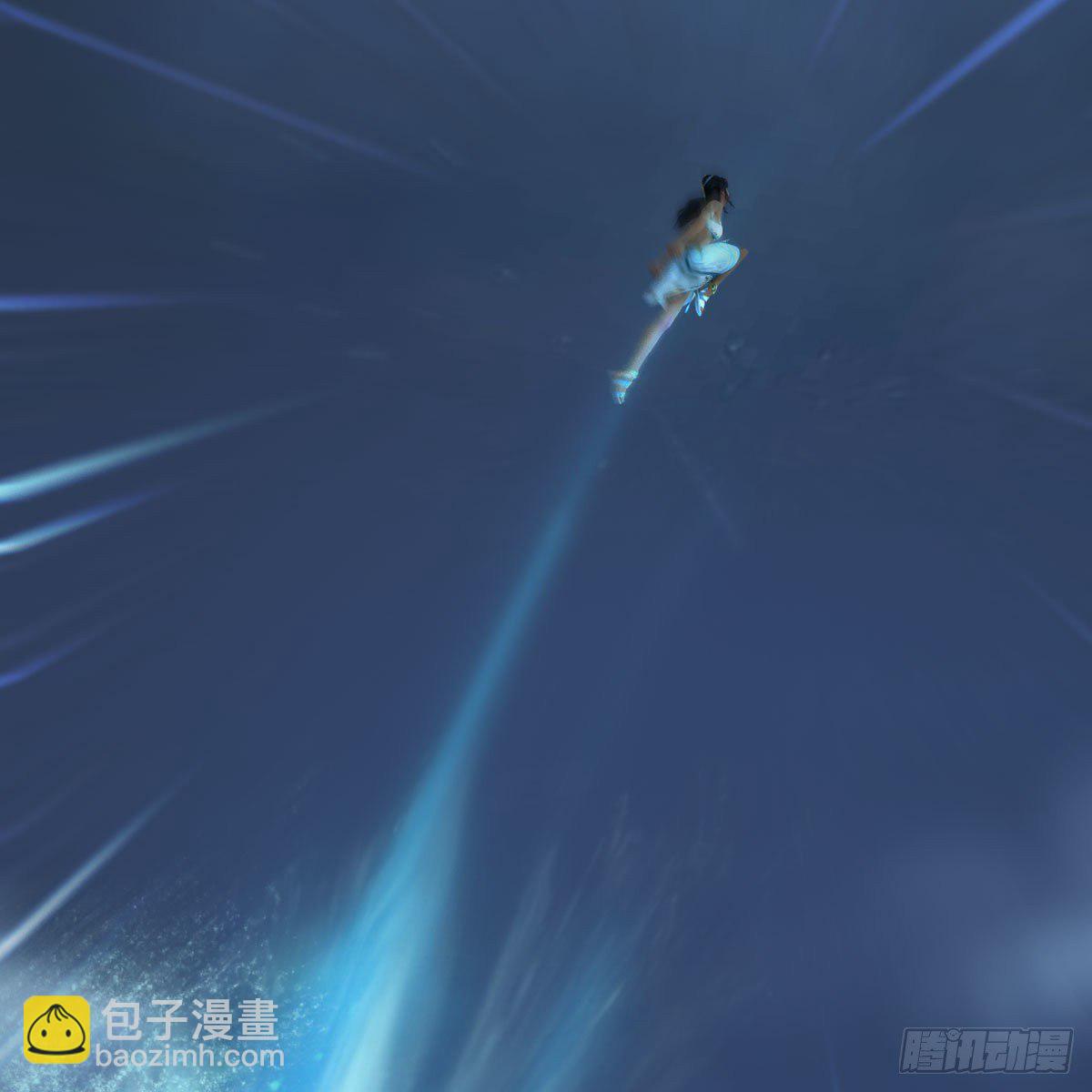 🍼堕玄师 第548话：海族摄政王 第9页