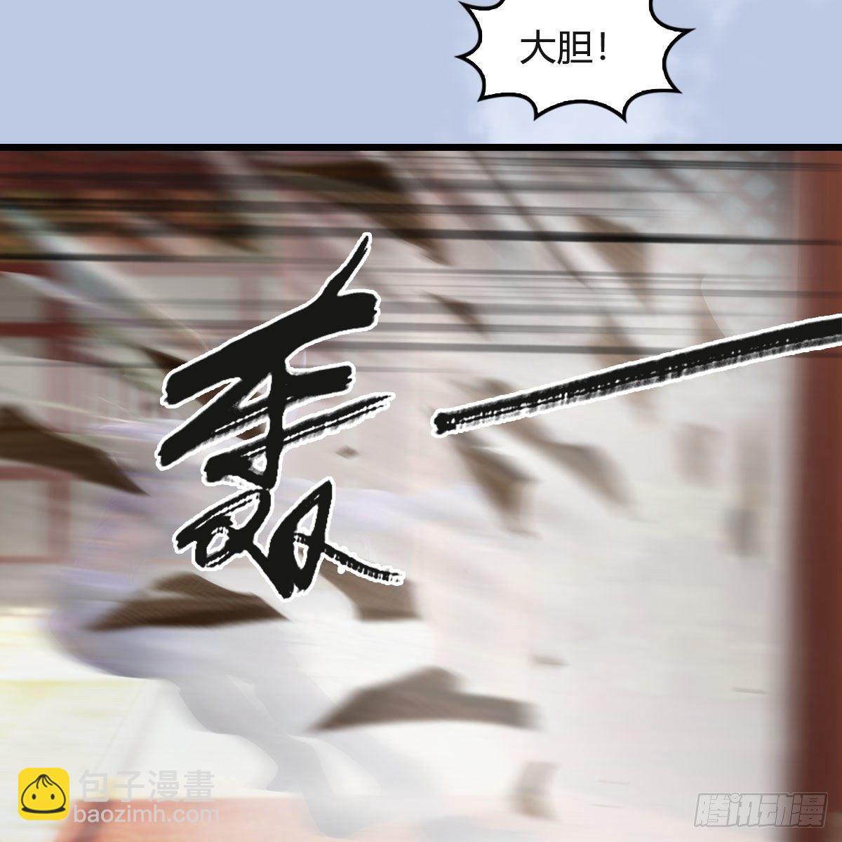 🍼堕玄师 第550话：被擒 第22页