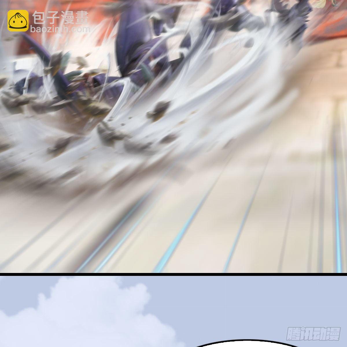 🍼堕玄师 第550话：被擒 第24页
