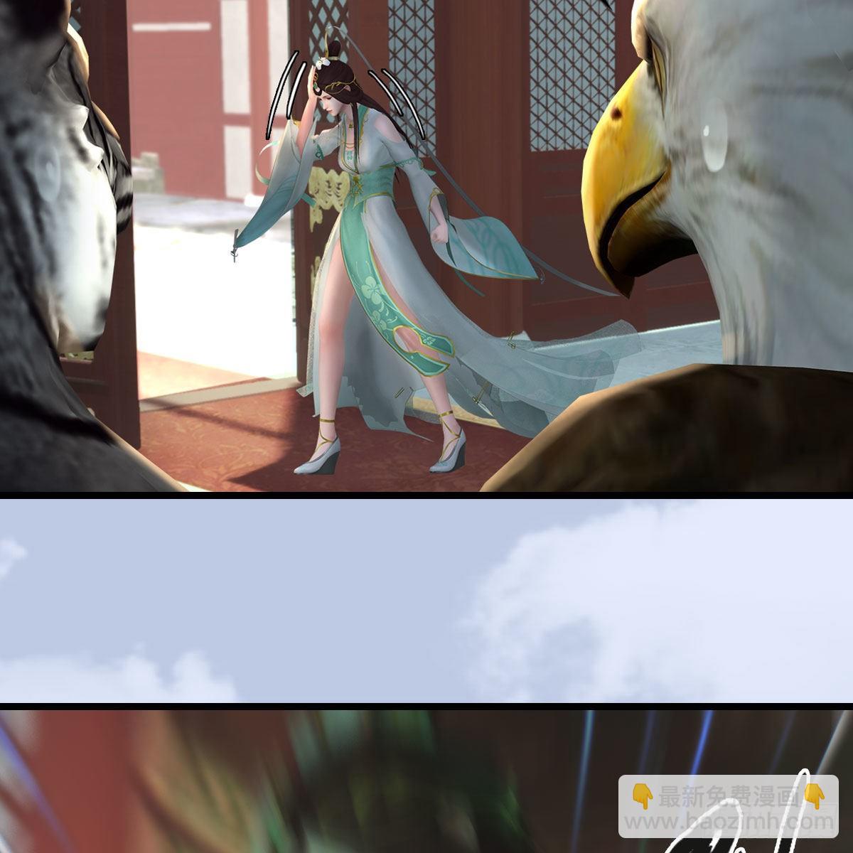 🍼堕玄师 第550话：被擒 第27页