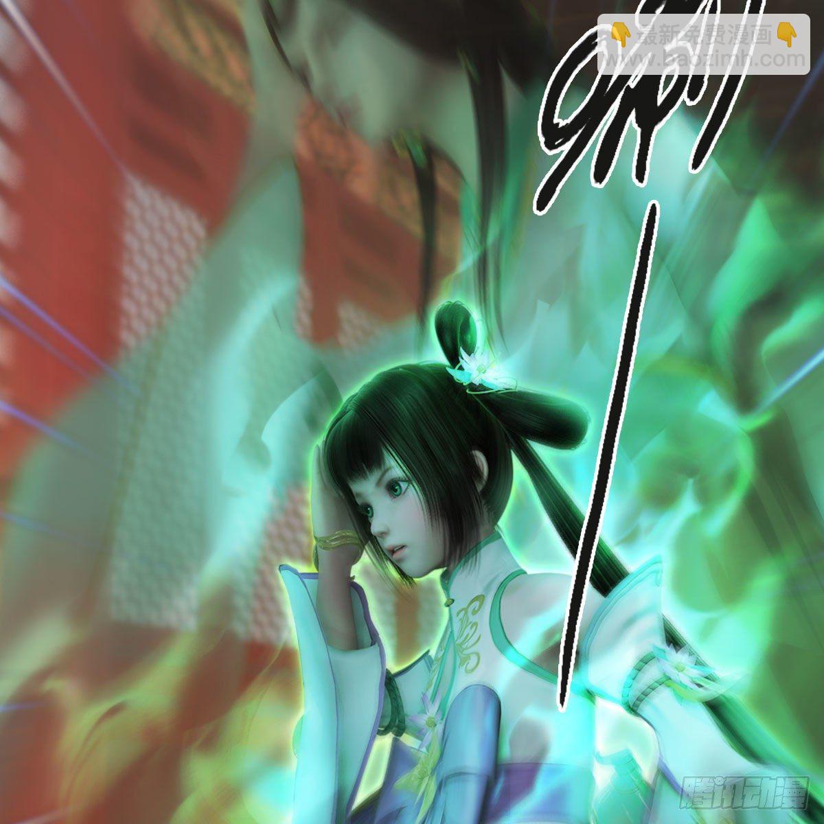 🍼堕玄师 第550话：被擒 第28页