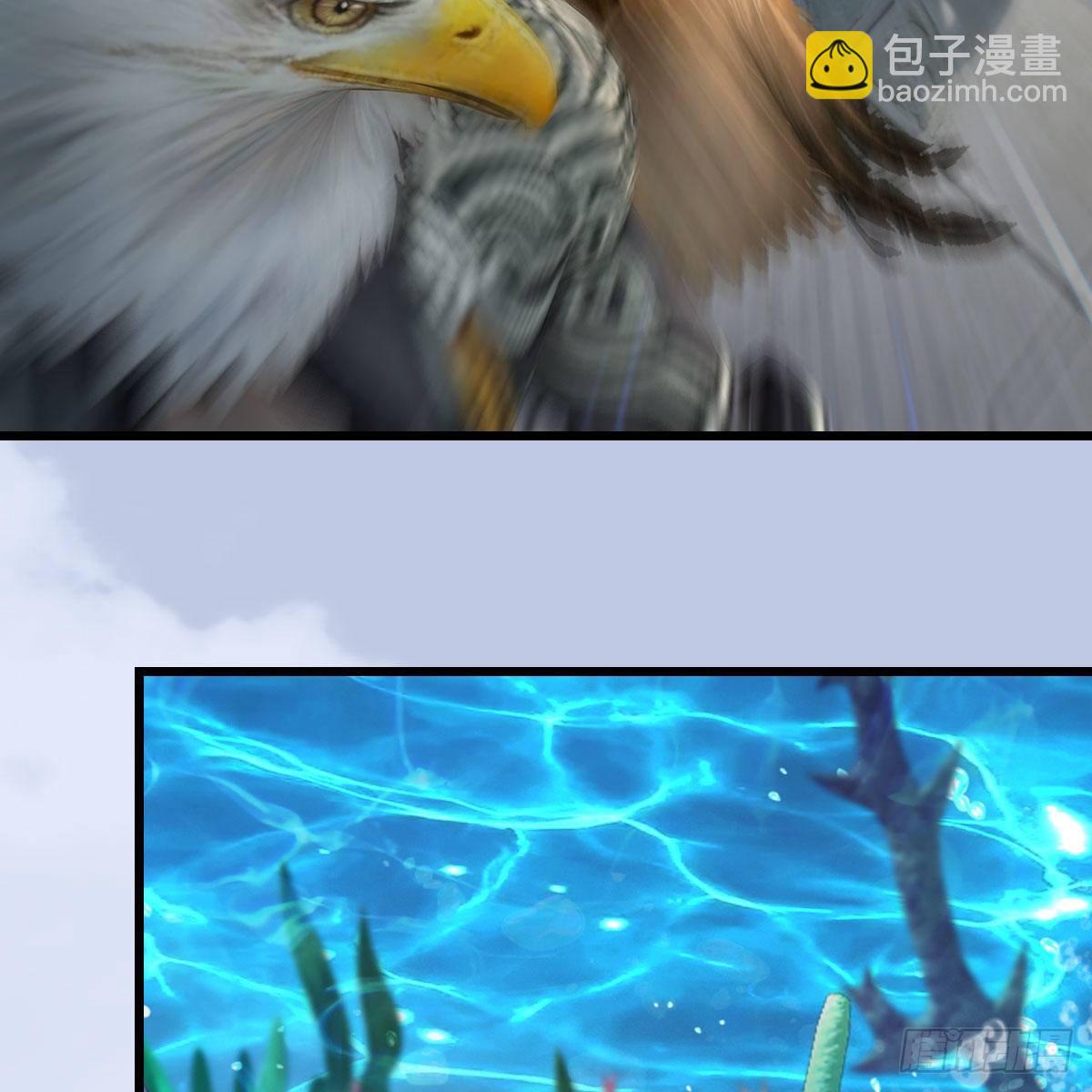 🍼堕玄师 第550话：被擒 第36页