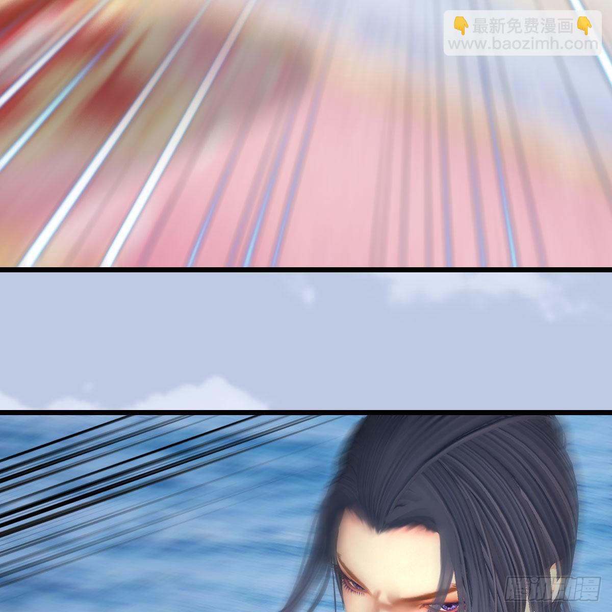 🍼堕玄师 第550话：被擒 第4页