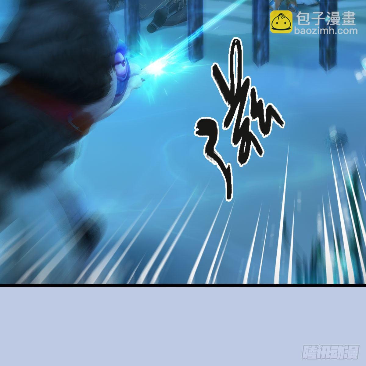 🍼堕玄师 第550话：被擒 第43页