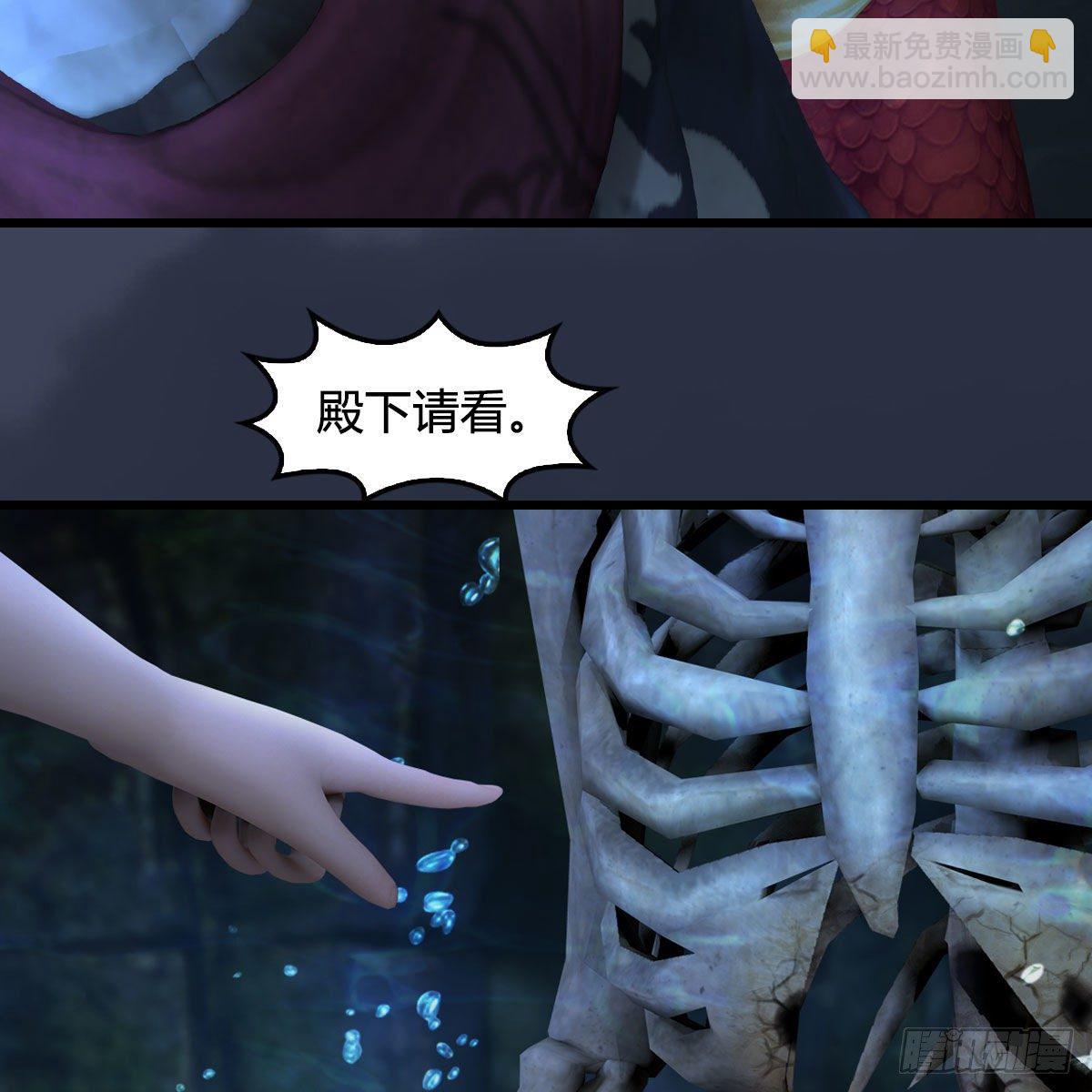 🍼堕玄师 第552话：你听说过自由吗 第12页
