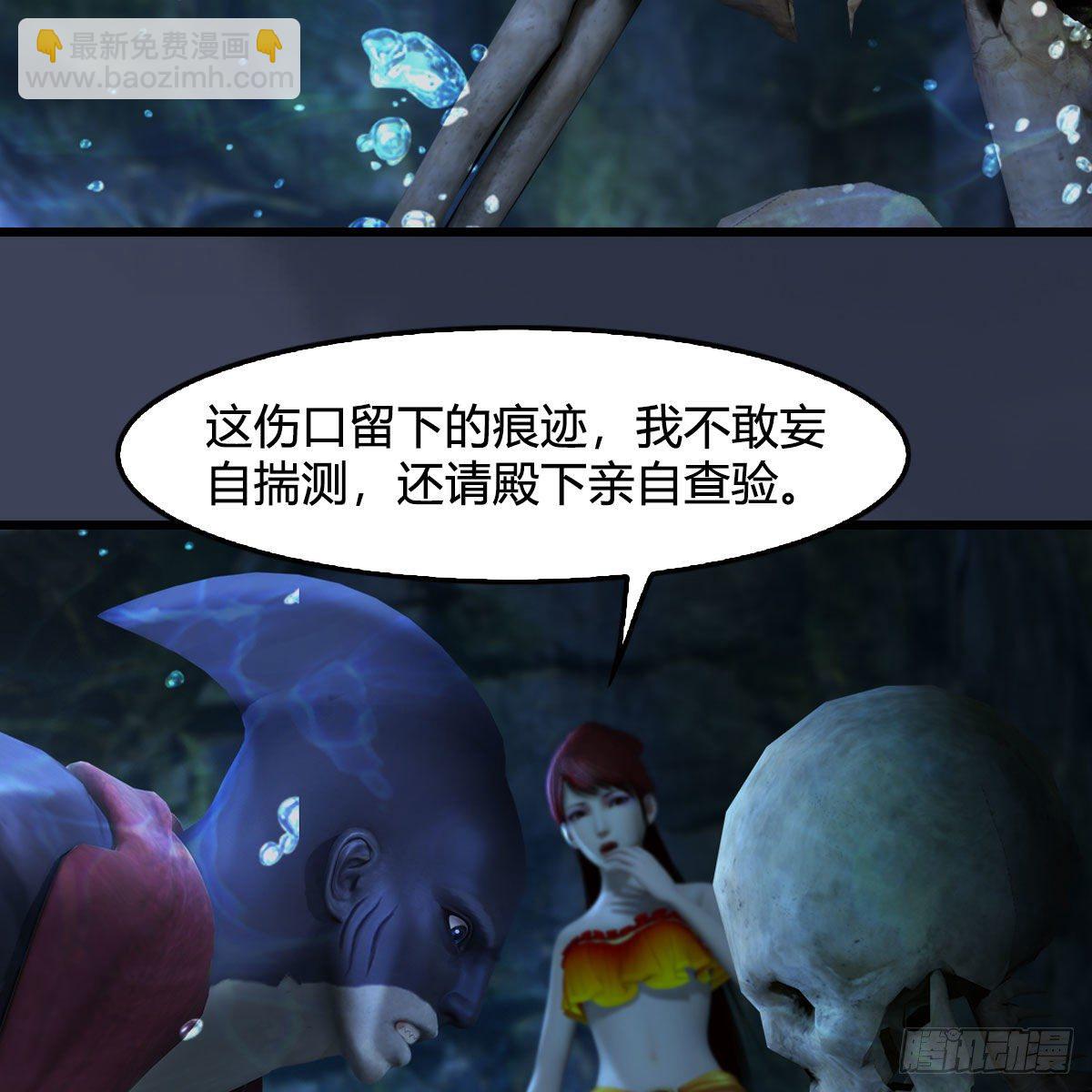🍼堕玄师 第552话：你听说过自由吗 第13页
