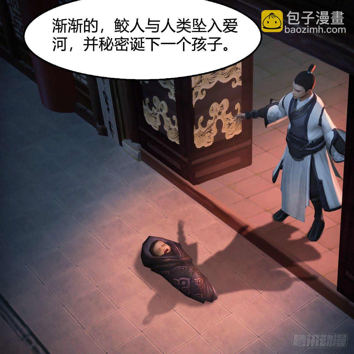 🍼堕玄师 第552话：你听说过自由吗 第23页