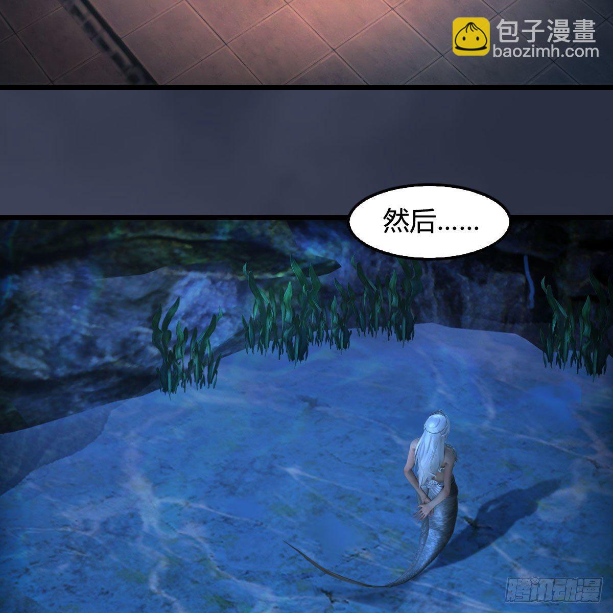 🍼堕玄师 第552话：你听说过自由吗 第24页