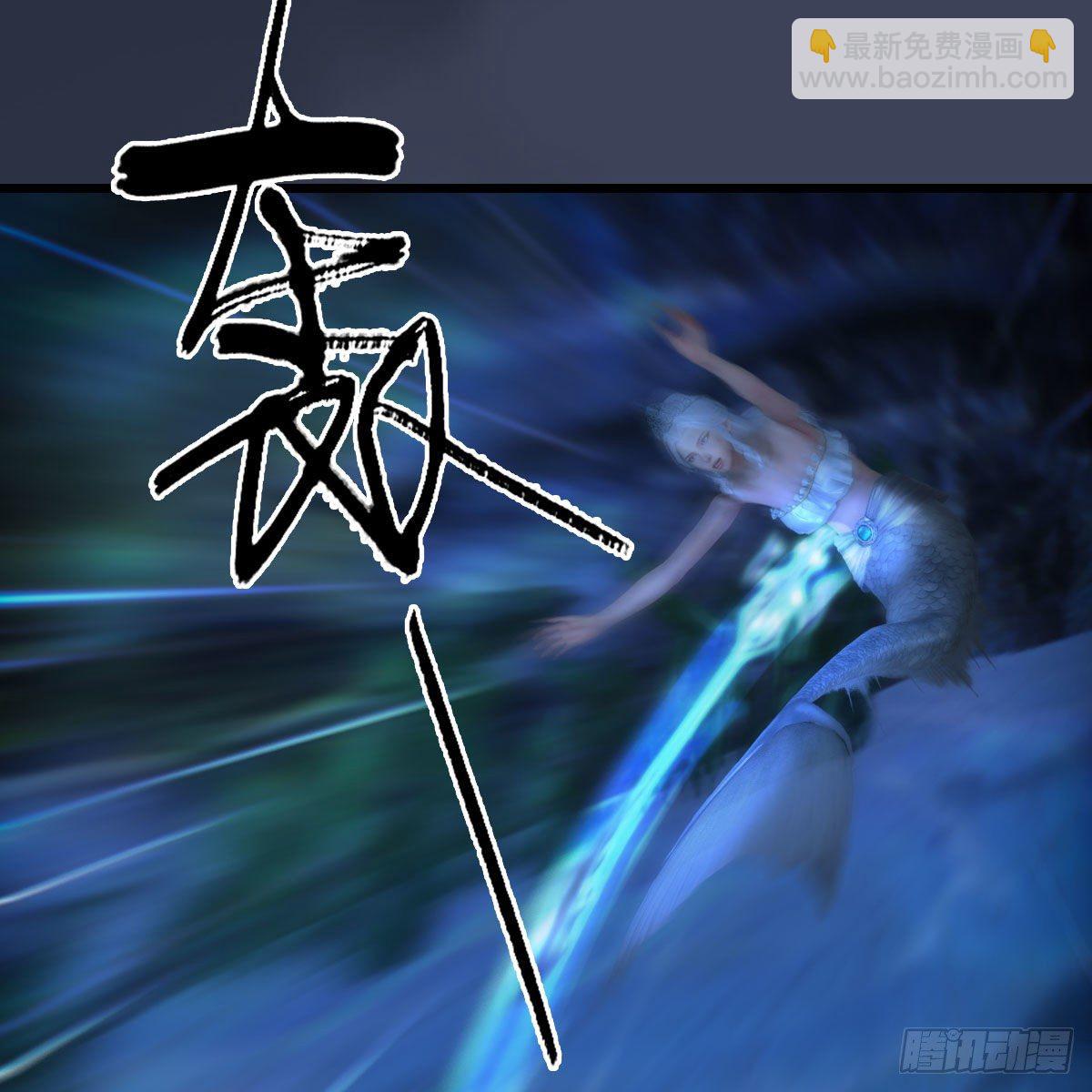 🍼堕玄师 第552话：你听说过自由吗 第28页