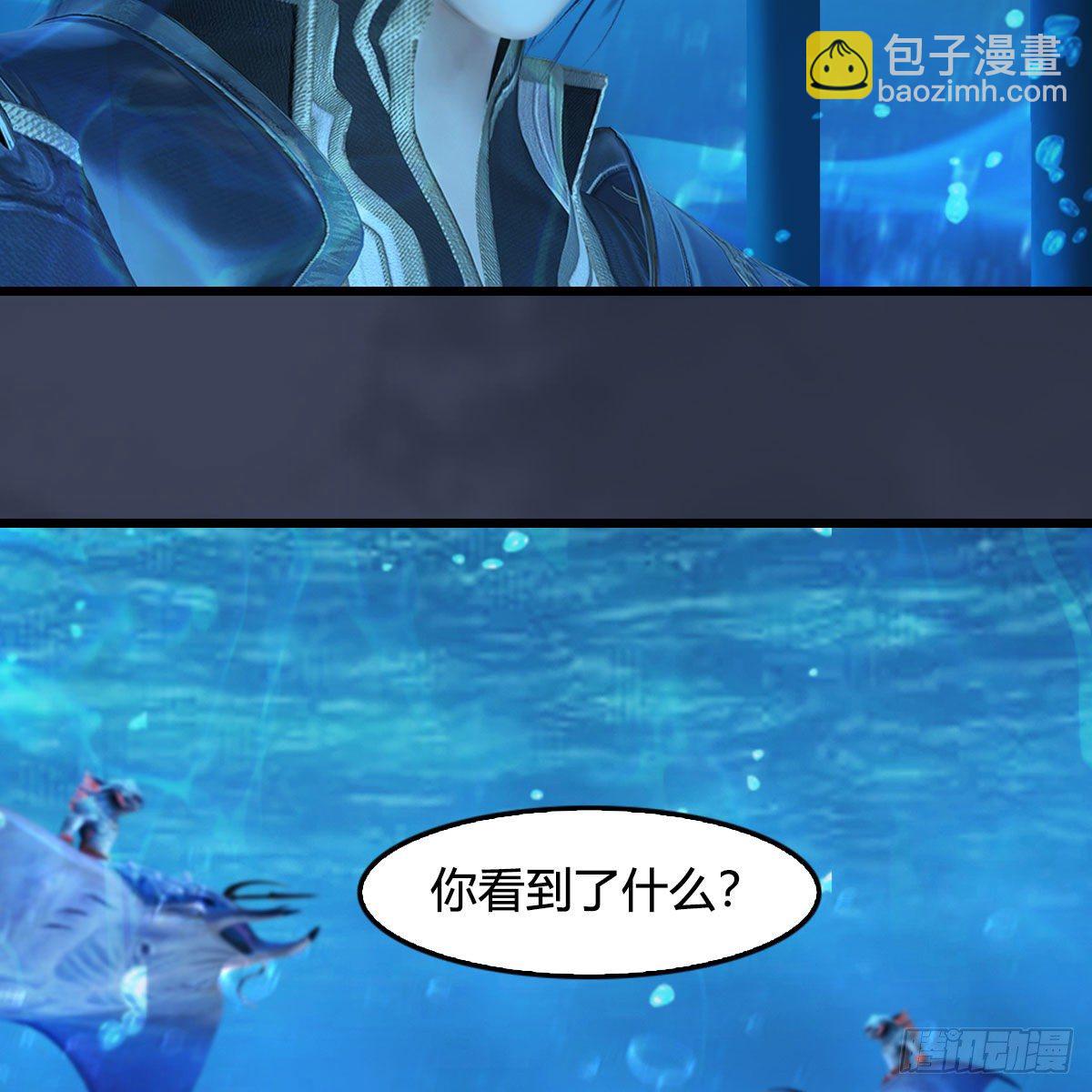 🍼堕玄师 第552话：你听说过自由吗 第42页